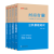 中公河南省事业单位用书2023河南事业编制专用公共基础知识行测历年真题全真模拟试卷试题库2024年河南事业单 2023新版行政职业能力测验【历8