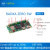 RADXA ZERO 3W 开发板 四核迷你开发板 RK3566 芯片 ROCK 2G 不需要 x 单板+电源