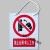 禁止合闸有人工作挂牌 PVC警示牌 配电房电力安全标识牌 标示牌 从此进出标牌（挂绳）