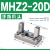 手指气缸MHZ2-16/20/25/32/32/40D机械手小型夹爪夹具MHZL2气动HFZ10 MHZ2-20爪头