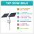 太阳能监控供电系统专用12v24V锂电池户外风光互补充电光伏发电板 YXP-300W光伏板-180A电池 套餐8