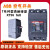 ABB漏电保护器三相空气开关塑壳断路器XT1N160 TMF100A FF3P 16A 3P