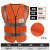 反光背心马甲安全服定制工作交通驾驶员夜光衣工地施工衣服可印字 多口袋针织橘色-K55-M51-J35 L