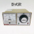 赞璐桐（ZANLUTONG）温控仪TDA-8001 电烤箱 烘箱 电饼档 封口机温度控制器 E型 3 380V 立式 E 0-400度
