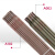 金桥电焊条A102 A002不锈钢焊条承压2.0 2.5 3.2  E308-16焊接304 A102E308-2.0(2.5KG)焊接20
