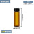 boliyiqi 透明螺口玻璃瓶棕色试剂瓶样品瓶种子瓶2-60ml 黑盖15ml棕色100只/包 