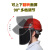 电焊防护罩透明全脸防护面罩安全帽切割打磨防尘焊工面具轻便工业 黄安全帽+支架+PC加厚黑色屏
