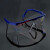 儿童护目镜 护目镜儿童幼儿园学生防风沙尘实验眼镜防冲击飞溅防弹弓水弹眼镜 蓝架透明(10-15岁)
