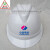 戴安 ABS电力安全帽 热电安全帽 中国电建标志 黄色防砸帽子 工地 白色 V型印中国电建