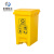 米奇特工（Agents mickey）脚踩垃圾桶 分类连体塑料桶 户外环卫垃圾箱 黄色 20L脚踏桶