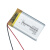 3.7v聚合物103048锂电池专用skg颈椎按摩器充电头灯蓝牙音箱配件 荧光黄803040叠并 2000毫安