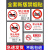禁烟贴标识贴禁止吸烟提示牌上海新版禁烟标志戒烟控烟公共场所请勿吸烟室内严禁抽烟墙贴指示牌子亚克力贴纸 禁止吸烟(PP)20x10cm
