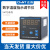 正泰数显温度指示温控仪XMTD-2202 1-400℃ 调节仪 温度仪 温控器 XMTD-2001 E型 0-400℃改进型