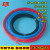 彩色铁氟龙管 四氟PTFE 黑色 红色 蓝色  其它颜色可以订做 2*4红色