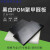 添翼POM板材 聚甲醛板 赛钢板 黑白色 工程塑料板 塑钢棒 硬塑料材料 70mm*300*300mm