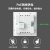 TP-LINK AX3000面板AP全屋WiFi6路由器无线mesh组网双频千兆9口AC一体机1+6AP白色薄款易展版套装