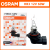 欧司朗（OSRAM）车灯H1 H3 H4 H7 H8 H9 H11 HB3 HB4远近光雾灯12V卤 H1(中国产12V/100W单只)