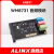 轻享奢ALINX 音频模块 WM8731 FPGA黑金开发板配套模块AN83接触器 AN831 普通发票-备注信息