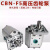 英拜   液压高压齿轮泵CBN-G532/550油泵总成油压泵CBT-G563/580配件大全   CBT/CBN-F532平左