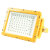 明特佳-Mintega FTD8201-L500 LED防爆投光灯 500W 黄色 （单位：套）EX nR IIC T6 Gb