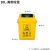 威陆 塑料垃圾桶摇盖20L有盖分类垃圾桶【新国标黄色（其他）20L】