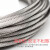 适用于宏泰 316不锈钢丝绳钢丝线软钢丝吊车钢索7*19全1.规格 18mm 1m