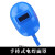 埠帝电焊机护眼面罩 手持式电焊面罩强光水轻便耐摔焊工焊帽MYFS 蓝色手持式单镜片
