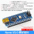 UNO R3开发板套件 兼容arduino主板 ATmega328P改进版单片机 nano 1.3寸白色1106驱动IIC+4*4按键