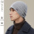 玖慕（JIUMU）纯羊绒帽子男秋冬季保暖毛线帽男士包头帽冷帽针织帽防寒帽 MR029 浅灰色
