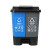 双桶分类垃圾桶公共场合商用厨房干湿分离可回收户外二合一 40L双桶(绿加灰)颜色备注