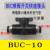 白黑色气管手阀BUC-04 81012MM气动快速快插手转开关球阀门水接头 BUC-10(大球体) 两端接10M