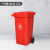 海斯迪克 户外垃圾桶 大号加厚环卫挂车桶 塑料带盖分类垃圾箱 红色240L挂车带轮 HKT-393