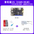 鲁班猫1卡片 瑞芯微RK3566开发板 对标树莓派 图像处理 LBC1S2GB+0GB+电源+SD卡32G+读