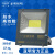 上海D投光灯100W150W200W户外防水广告灯射灯工程照明庭院 300W白光5年纳米款
