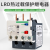 勤俭 热继电器LC1D过载保护LRD三相热保护继电器 LRD32C 23-32A