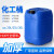 初诗 化工桶 加厚25L塑料桶1.2kg胶桶水桶油桶油漆周转桶 蓝425*298*298mm