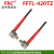 全新嘉准F&C光纤传感器FFTL-420长距离FFTL-420TZ FFTL-420