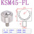 圆柱直筒精密型万向球KSM22-FL万向滚珠轴承螺杆重型牛眼轮实心 KSM45-FL(轴承钢