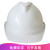 勋狸粑ABS安全帽 V型透气施工地领导安全头盔 监理电力工程安全帽 防砸 桔黄色