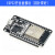 ESP32开发板WIFI+蓝牙2合1双核ESP32核心板无线蓝牙开发板 ESP32模块排针焊好