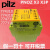 定制PiIZ安全继电器PNOZ X3  774318 774314全新 P 7771