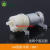 饮水机直流24V抽水泵385微型自吸泵鱼缸配件水族隔膜泵电动吸水 24V圆形水泵385
