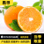 惠寻京东自有品牌 江西赣南脐橙 应当季时令手剥橙子新鲜水果 5斤（活动装） 中大果（单果70-75mm）