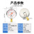 红旗（HONGQi）YTN-60径向充油抗震水压表0-0.16mpa耐震防震油压表气压表M14*1.5	