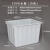 塑料水箱塑料桶水产箱物料盒零件盒整理框水桶方形带盖子 300K(白色)90*68.5*61.5cm