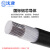 沈津 ZR-YJLV-0.6/1KV-1*35mm² 国标铝芯阻燃电力电缆 1米