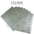 金相砂纸进口镜面 金相专用抛光砂纸耐水砂纸 P80目-P4000方形 方形P400(10张)