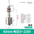 HKNA耐高温304不锈钢小浮球水位水塔自动液位传感器 单球200mm220V（耐高温）
