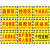 安晟达 工厂生产车间仓库标识牌地贴区域划分标志订做 30*22cm 包装区
