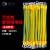 固乡 黄绿双色光伏接地线 设备连接线 桥架跨接线 太阳能光伏板配电箱接地线 6平方200mm长 100根一包